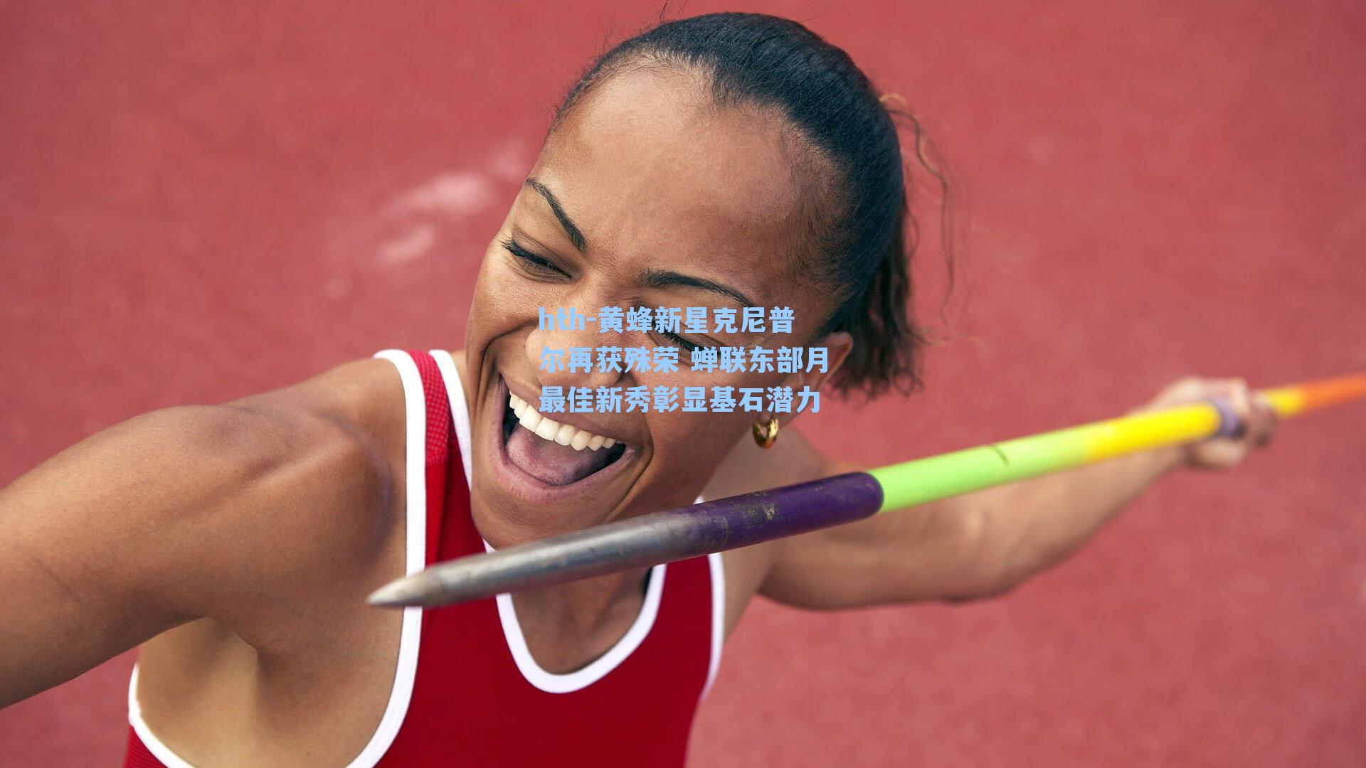 黄蜂新星克尼普尔再获殊荣 蝉联东部月最佳新秀彰显基石潜力