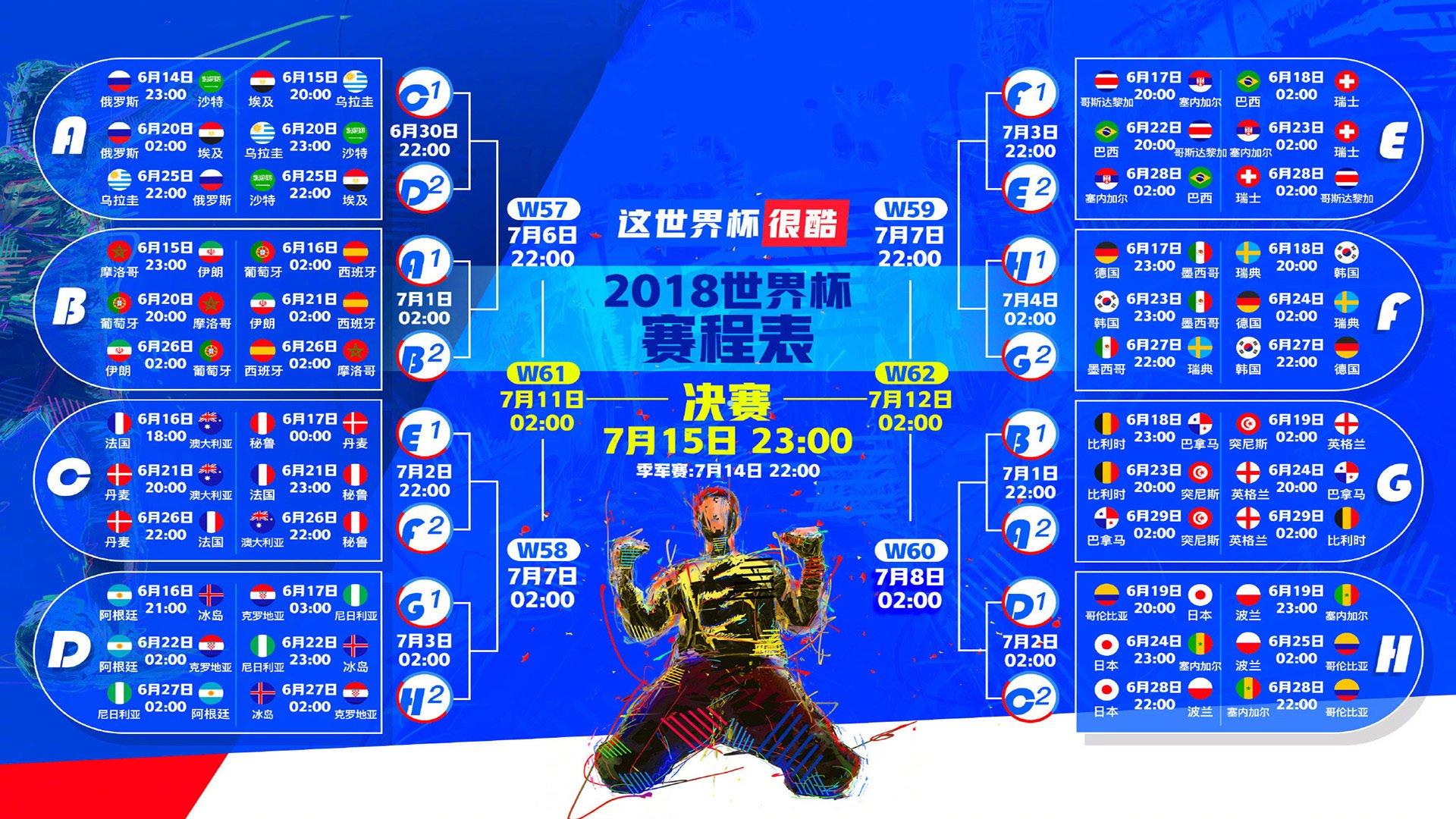 热刺转会风云,约翰逊离队传闻下,迪奥曼德进入雷达